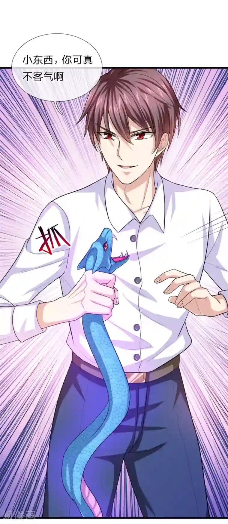 绝世飞刀第143话 小糊涂蛇