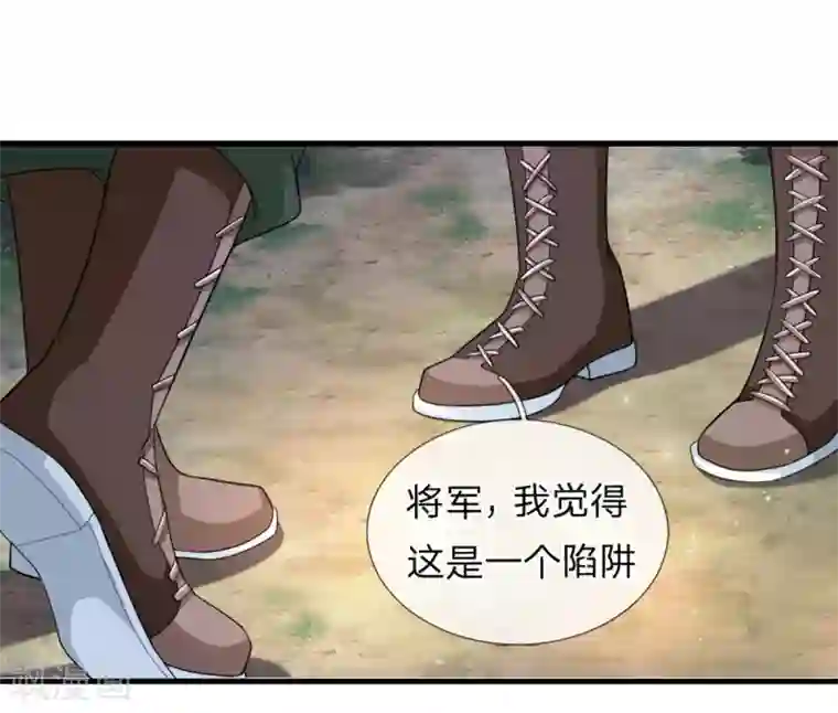 绝世飞刀第145话 肯为我着想的人