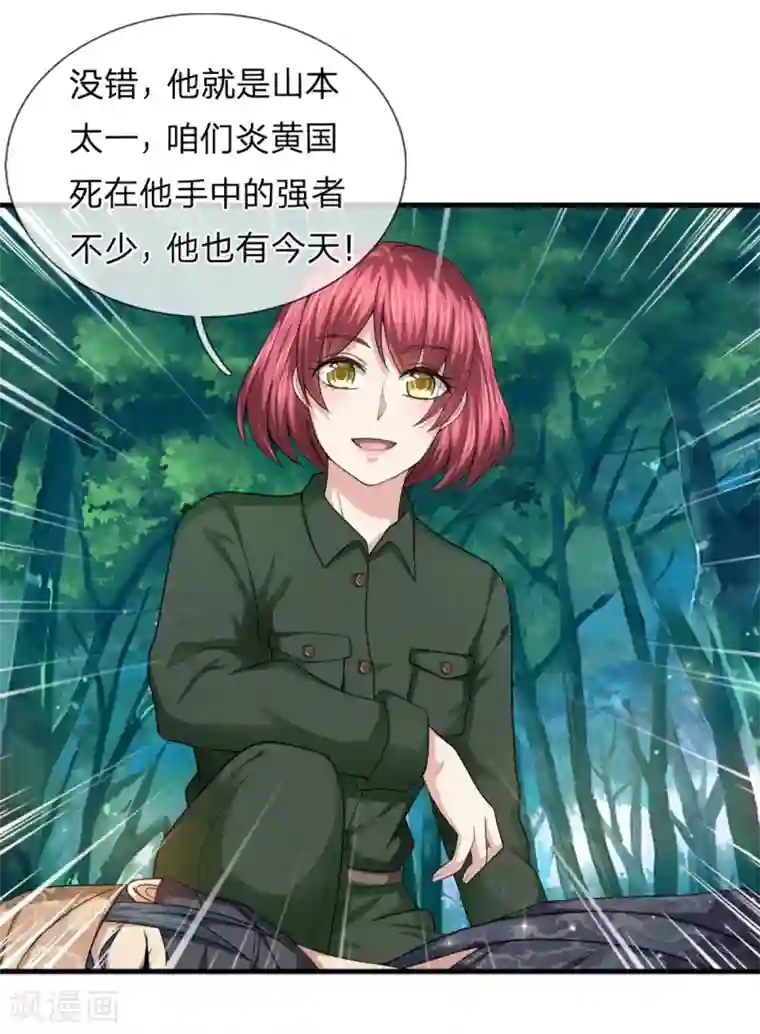 绝世飞刀第145话 肯为我着想的人