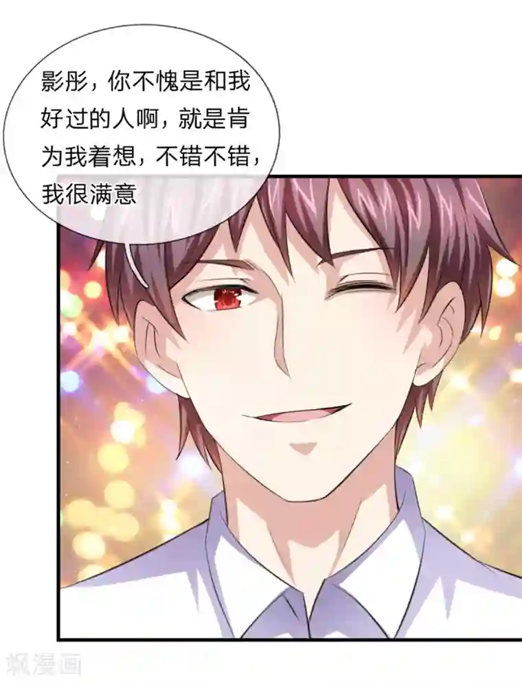 绝世飞刀第145话 肯为我着想的人