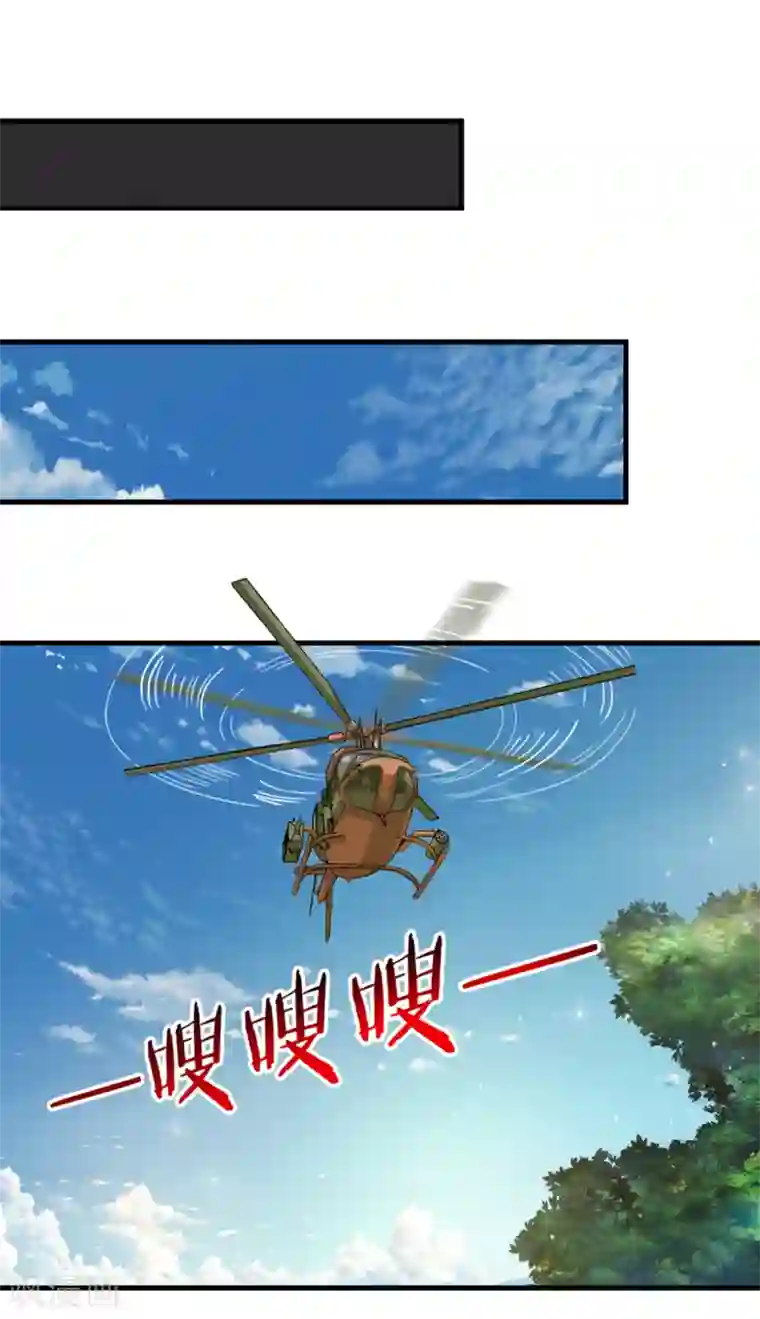 绝世飞刀第145话 肯为我着想的人