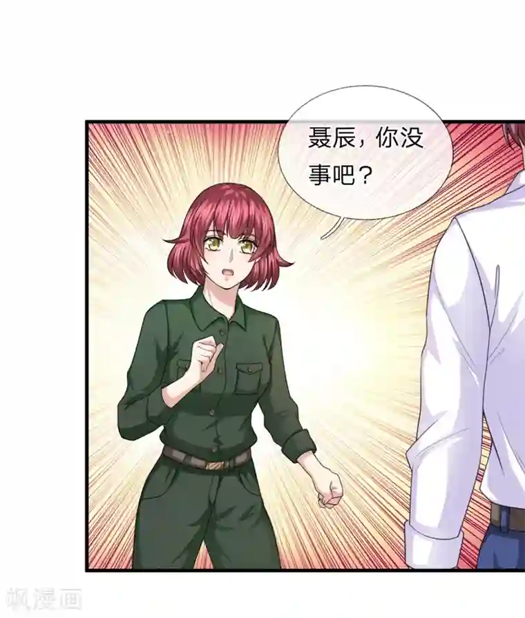 绝世飞刀第145话 肯为我着想的人