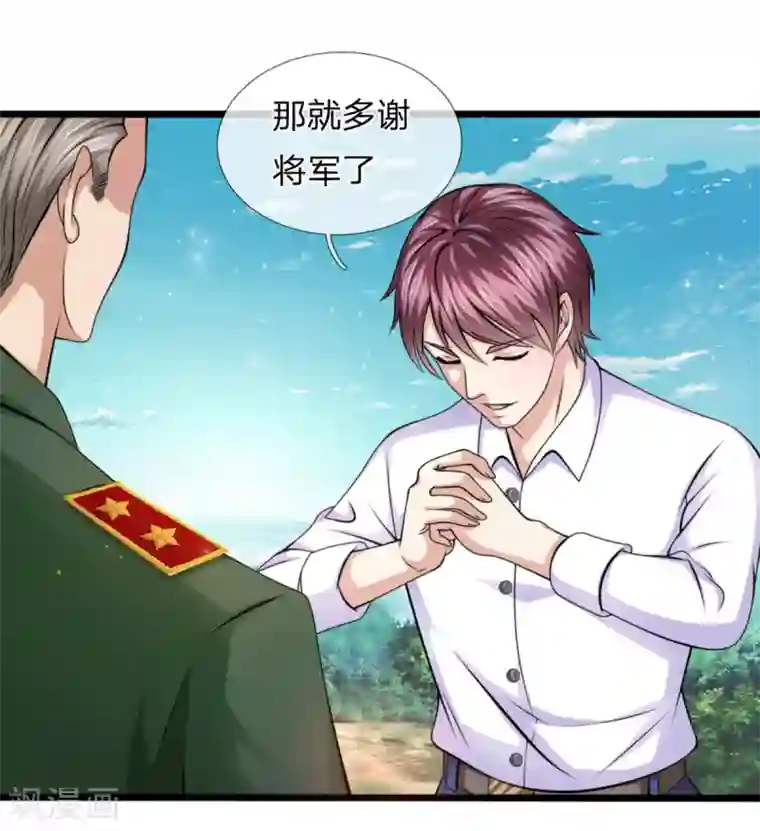 绝世飞刀第146话 我要的不多