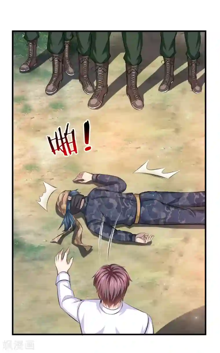 绝世飞刀第146话 我要的不多