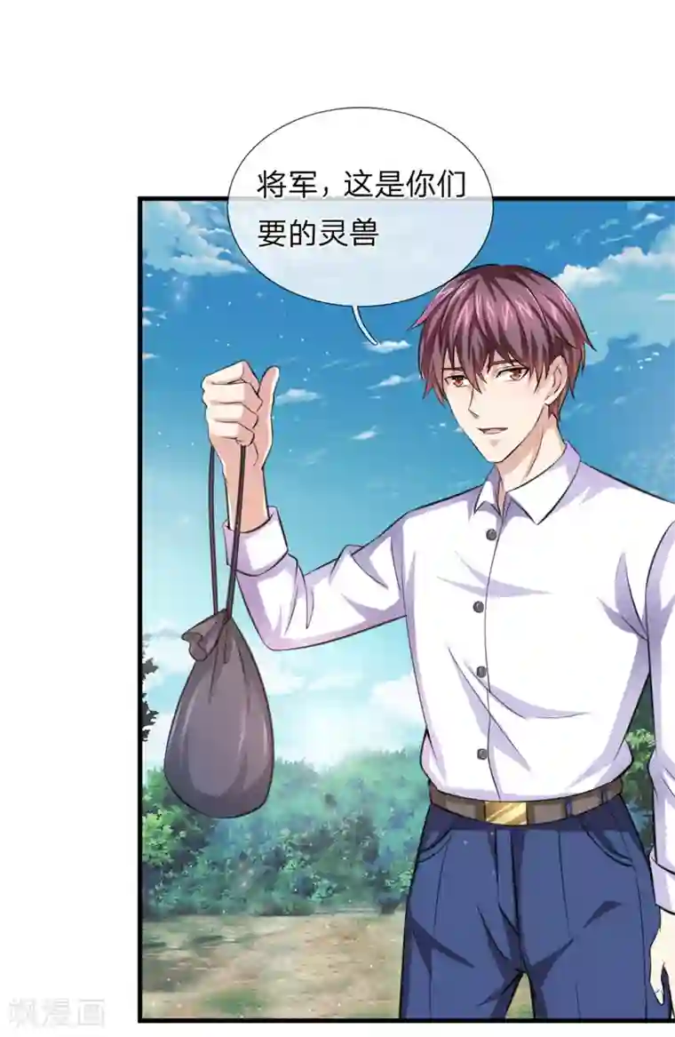 绝世飞刀第146话 我要的不多