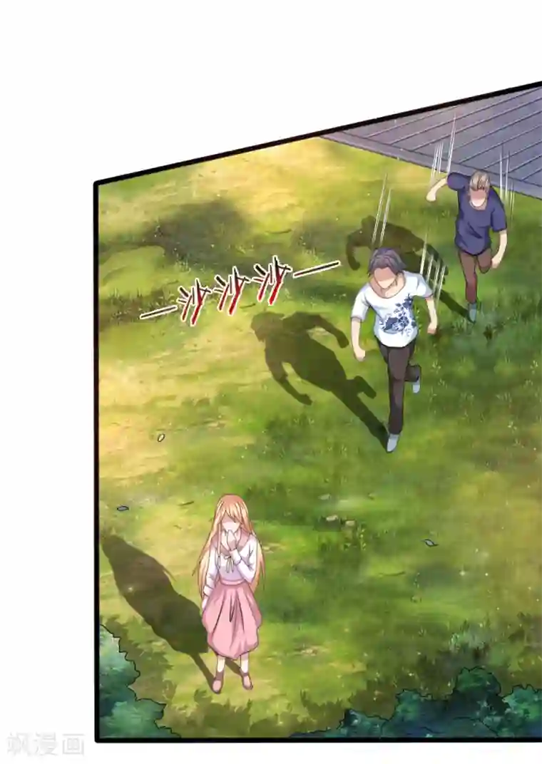 绝世飞刀第147话 大白天遇鬼？