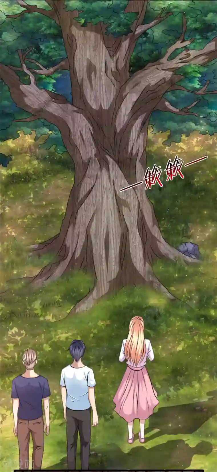 绝世飞刀第147话 大白天遇鬼？