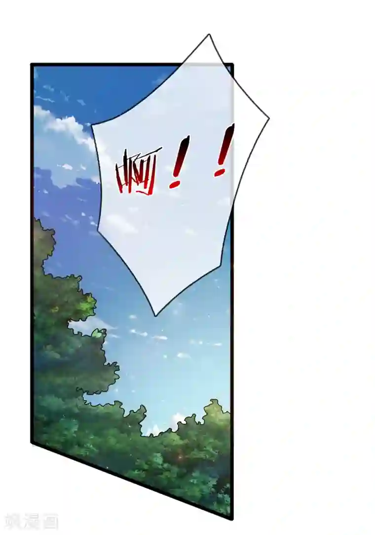 绝世飞刀第147话 大白天遇鬼？