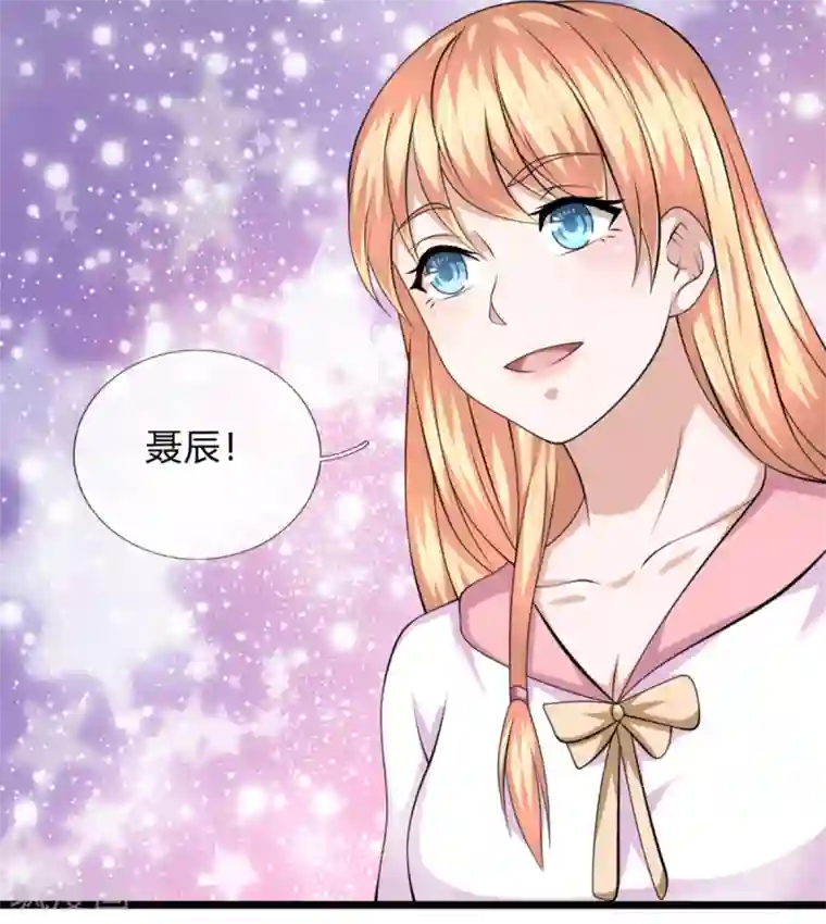 绝世飞刀第148话 叫辰哥来吧！