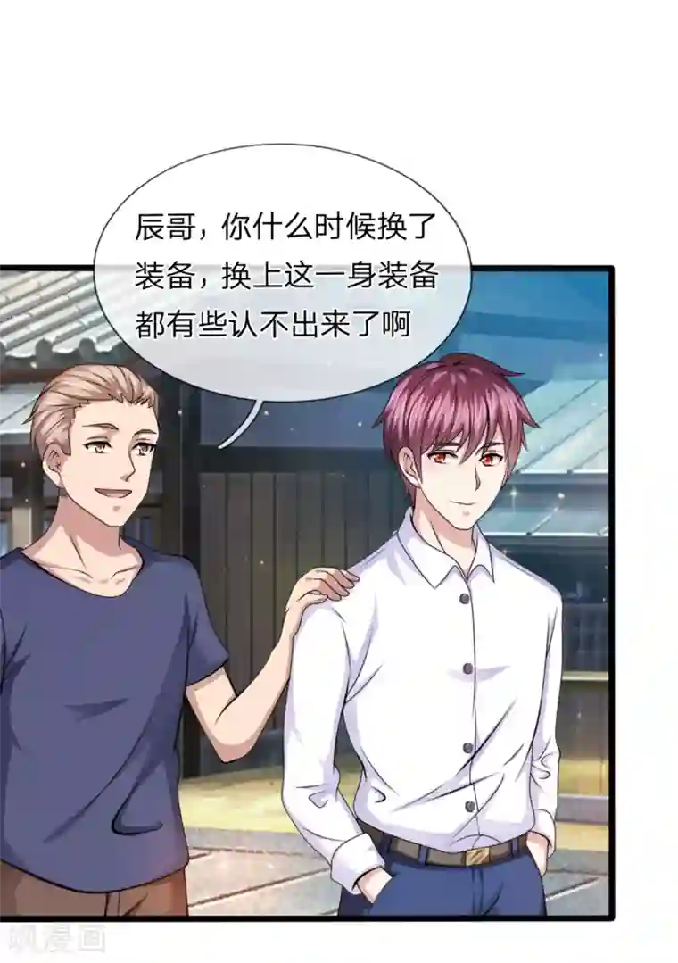 绝世飞刀第148话 叫辰哥来吧！