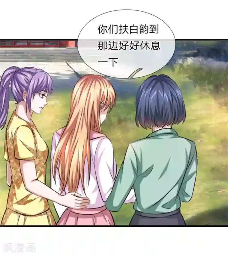 绝世飞刀第148话 叫辰哥来吧！