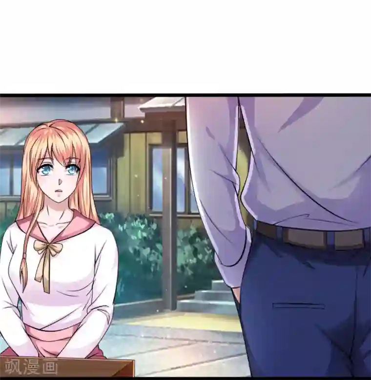 绝世飞刀第149话 又是聚魂瓶？