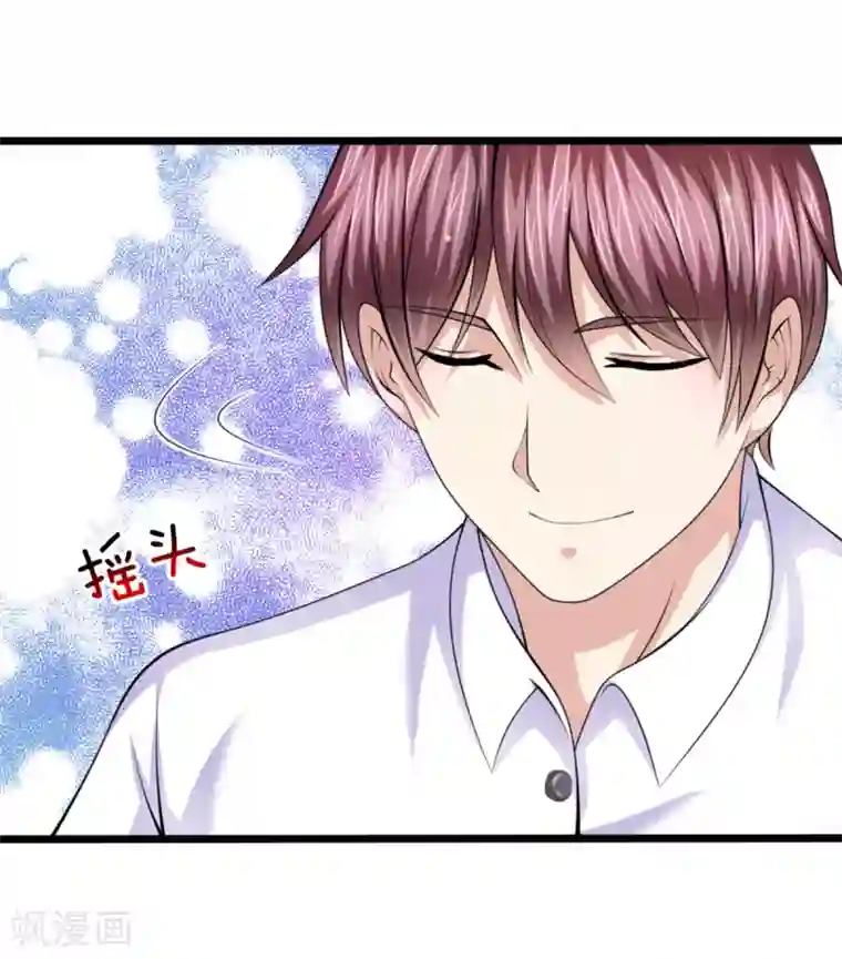 绝世飞刀第149话 又是聚魂瓶？