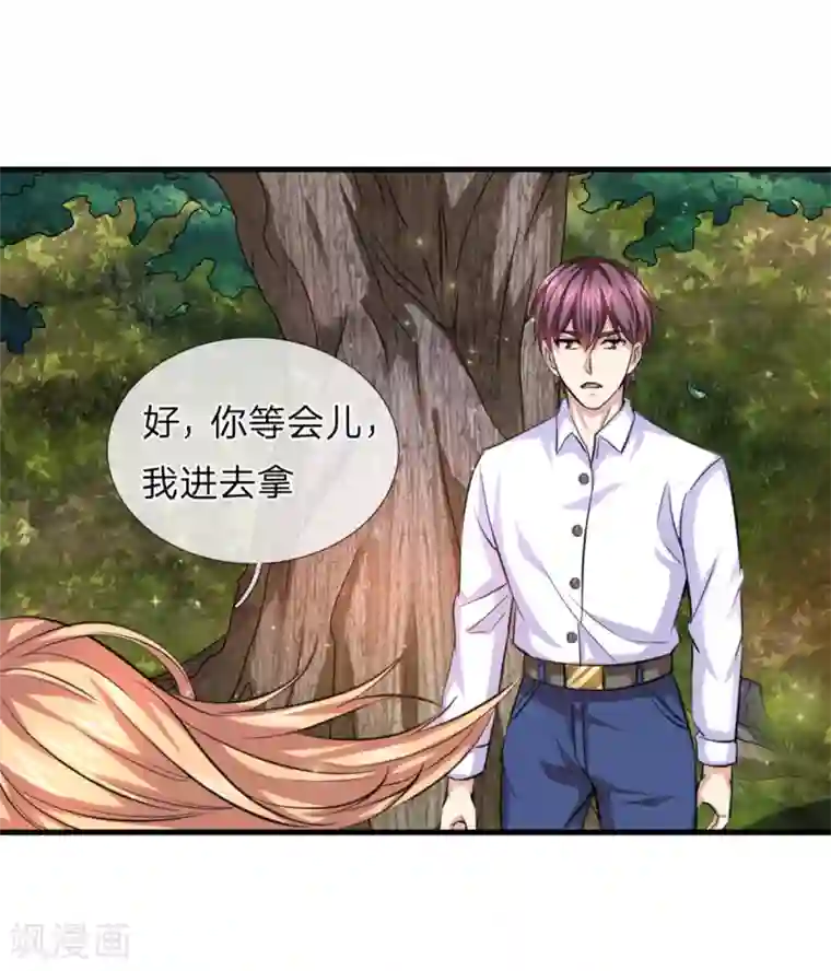 绝世飞刀第150话 真的是拿错了