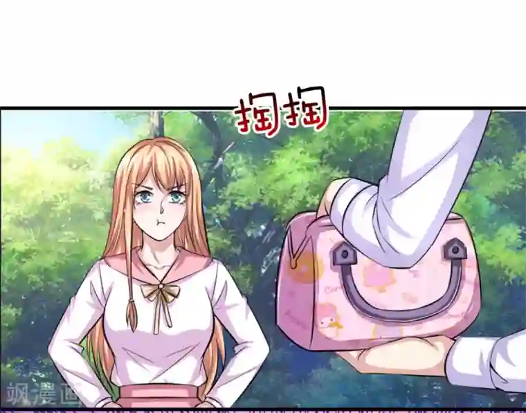 绝世飞刀第150话 真的是拿错了