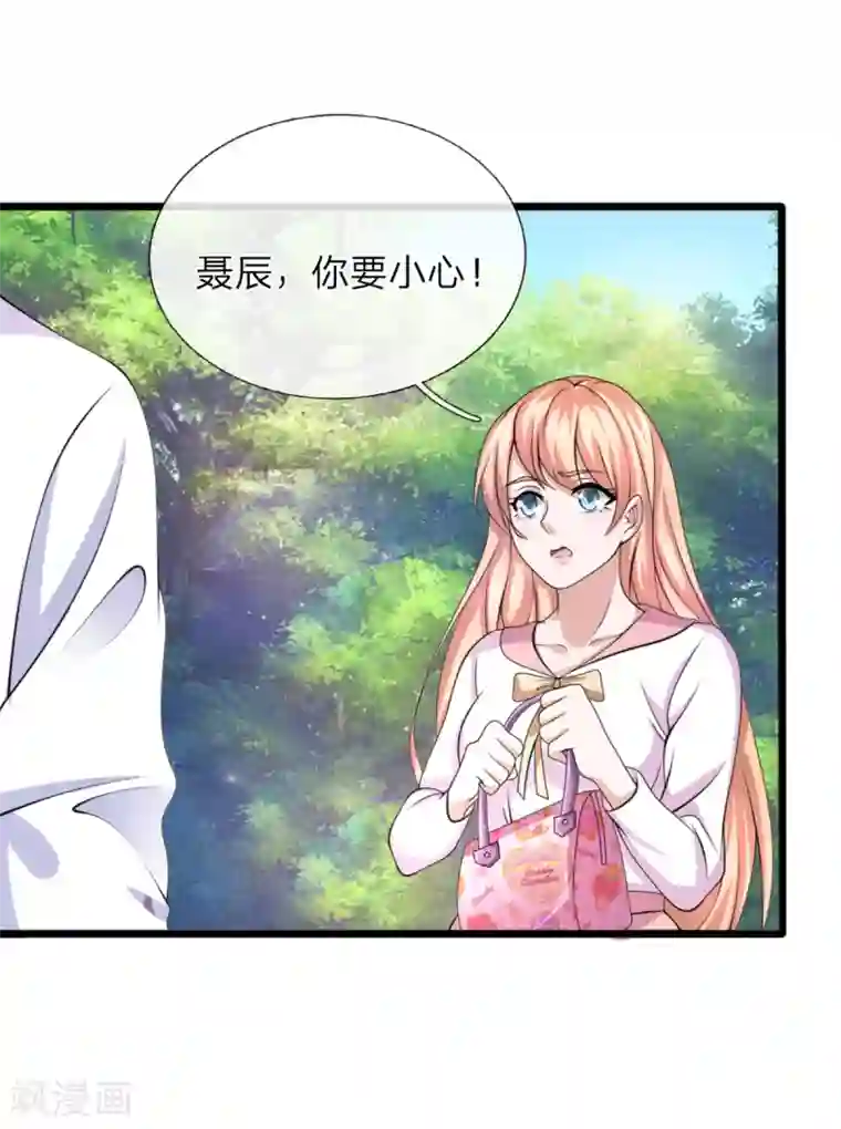 绝世飞刀第150话 真的是拿错了