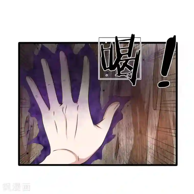 绝世飞刀第150话 真的是拿错了