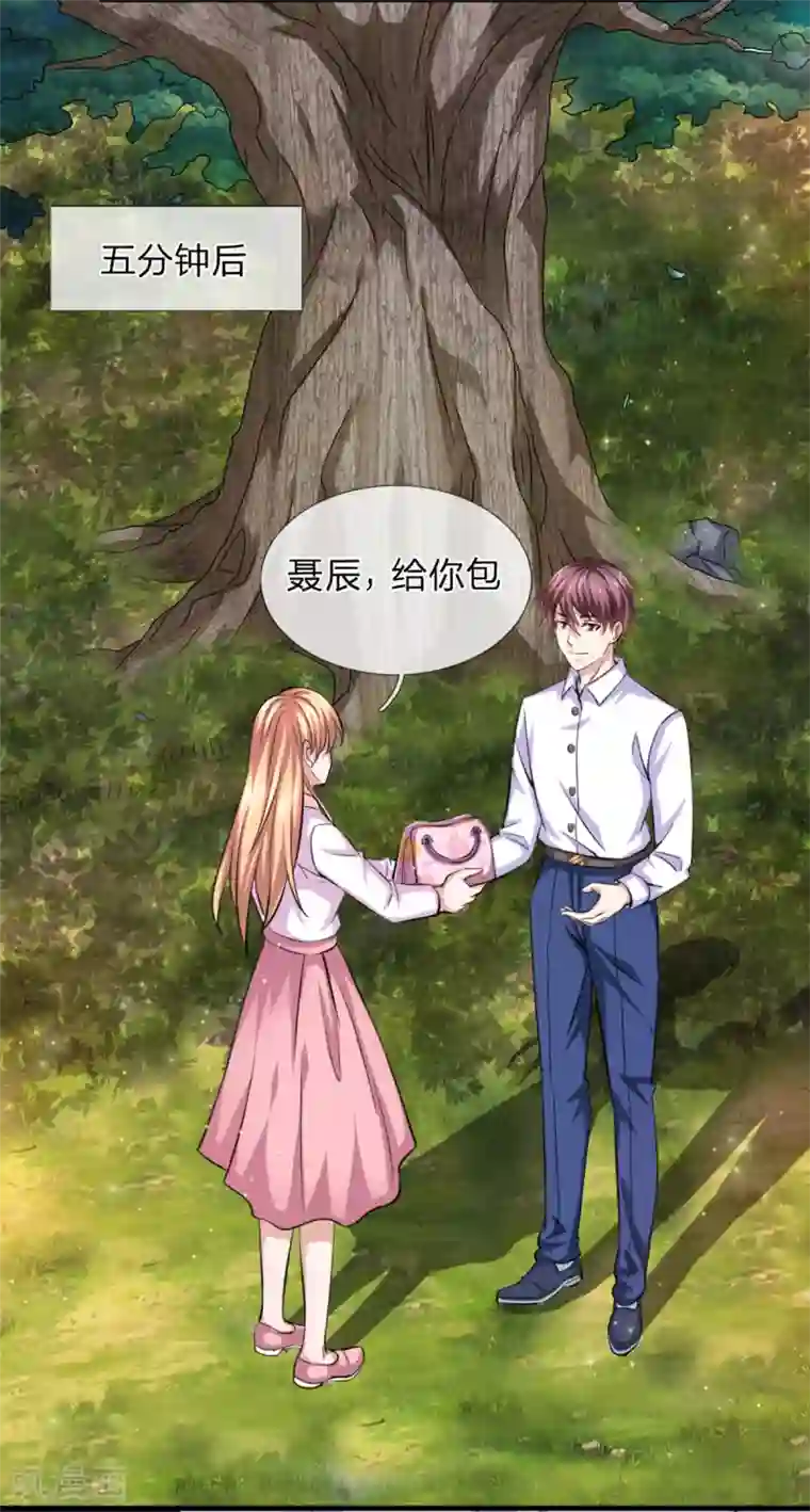 绝世飞刀第150话 真的是拿错了