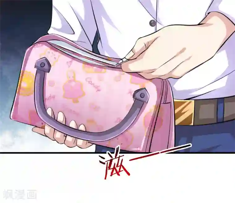 绝世飞刀第150话 真的是拿错了