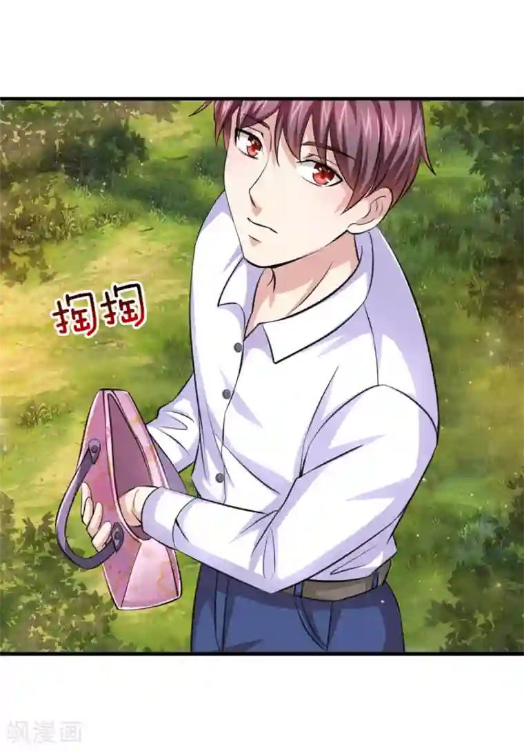 绝世飞刀第150话 真的是拿错了