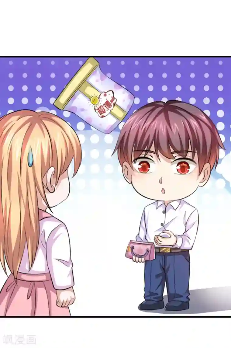 绝世飞刀第150话 真的是拿错了