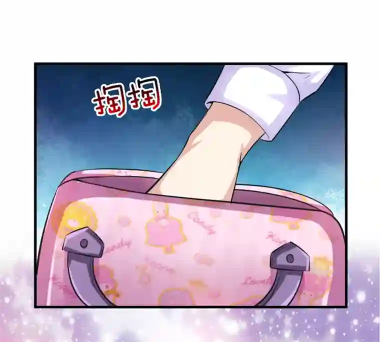 绝世飞刀第150话 真的是拿错了