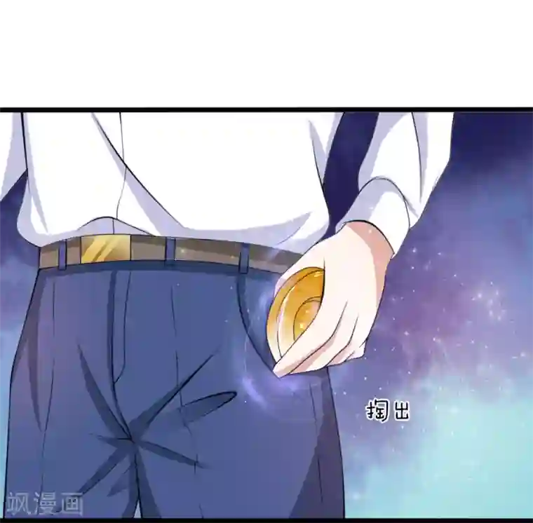 绝世飞刀第151话 大仙饶命！