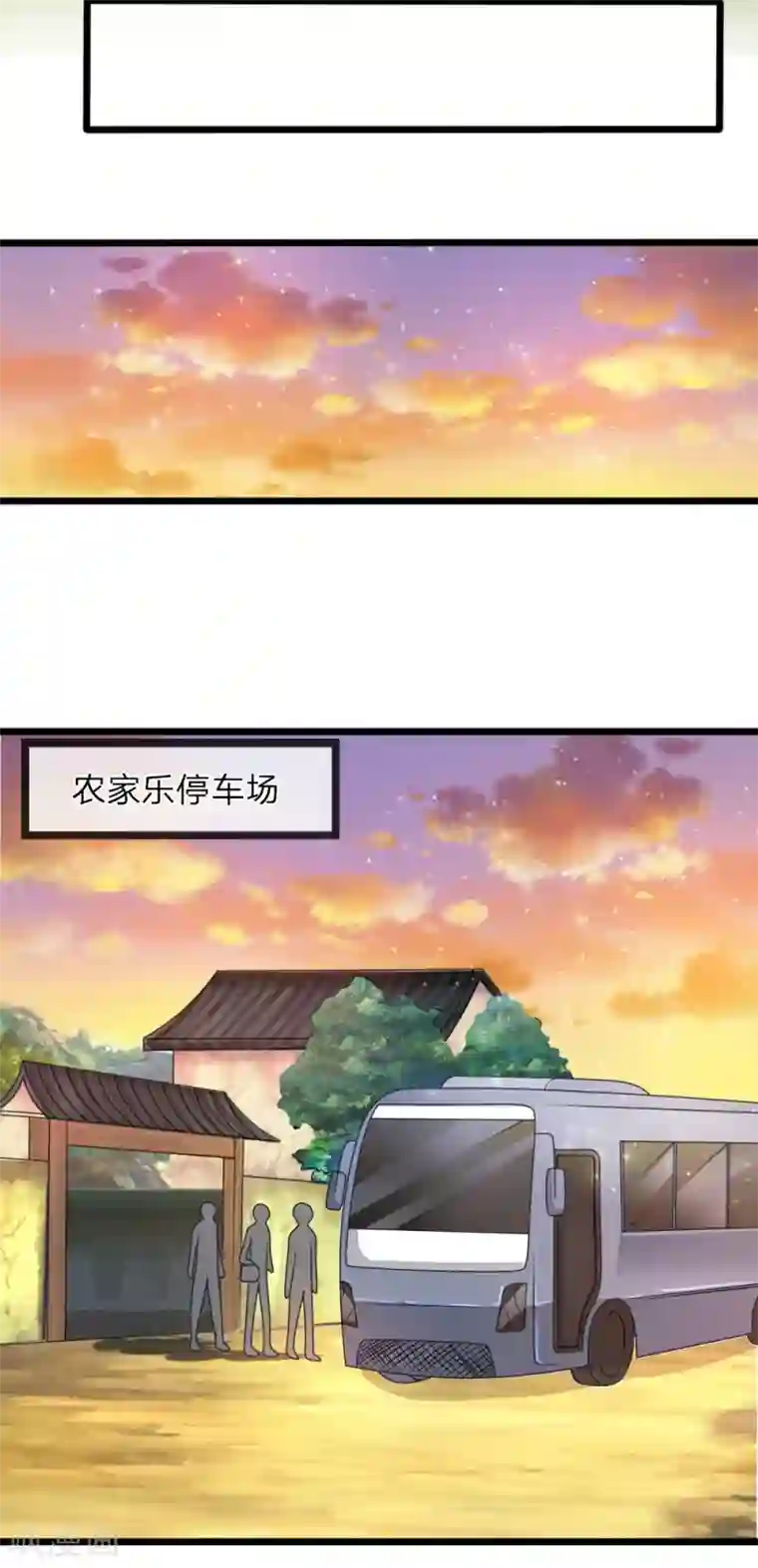 绝世飞刀第151话 大仙饶命！