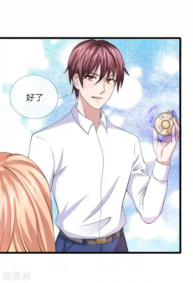 绝世飞刀第151话 大仙饶命！