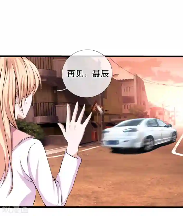 绝世飞刀第152话 新房别墅