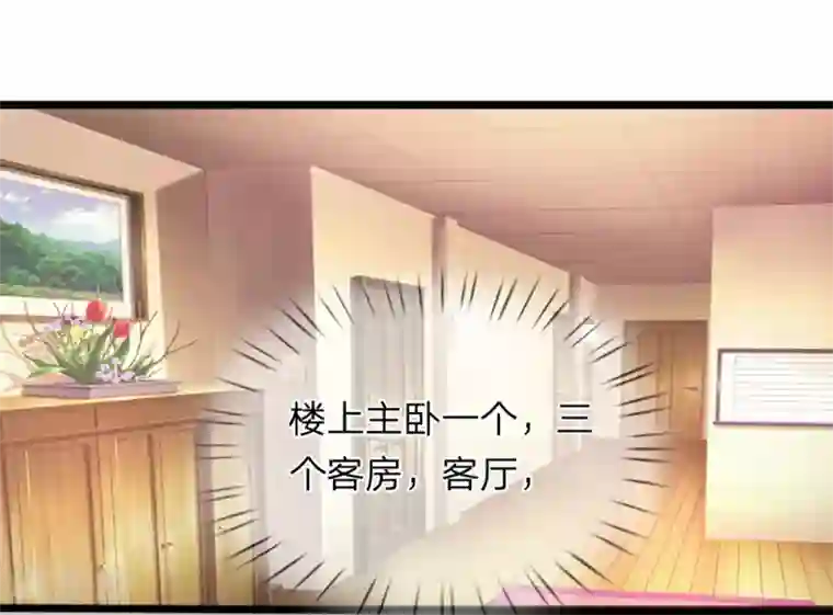 绝世飞刀第153话 学校最大的土豪