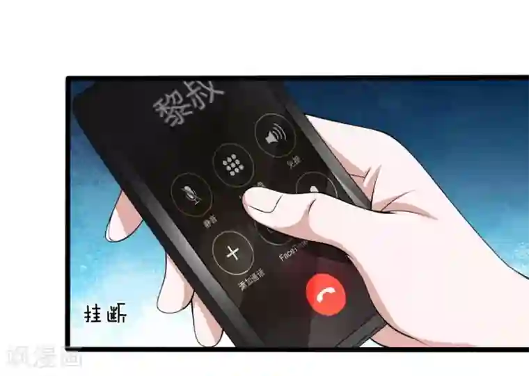 绝世飞刀第153话 学校最大的土豪