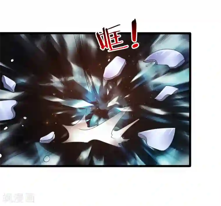 绝世飞刀第154话 山本家族震怒