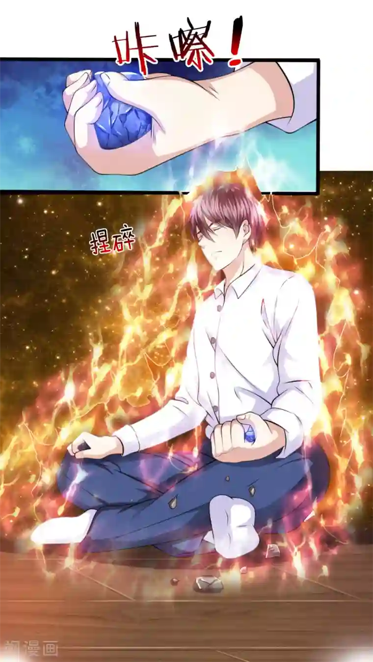 绝世飞刀第155话 恭喜你答对了！