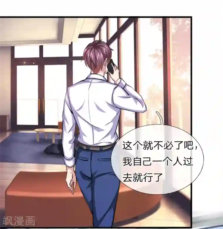 绝世飞刀第155话 恭喜你答对了！