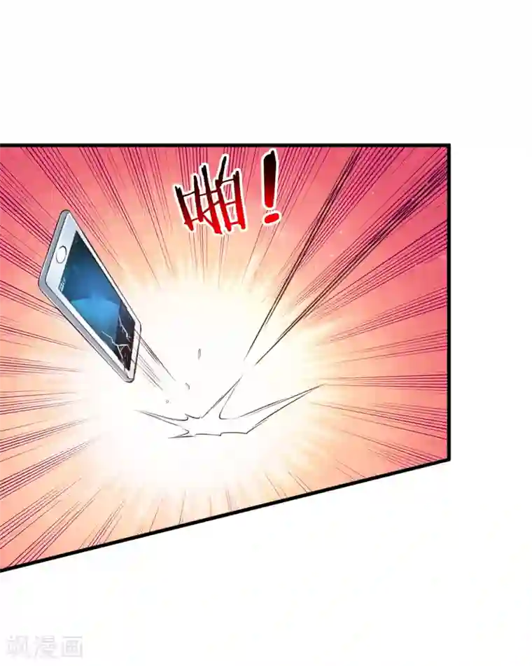 绝世飞刀第155话 恭喜你答对了！