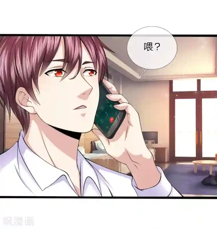 绝世飞刀第155话 恭喜你答对了！