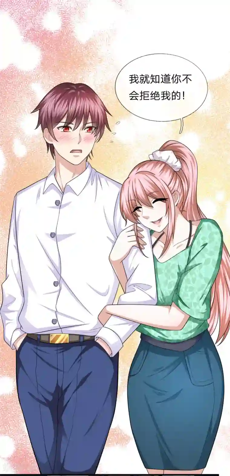 绝世飞刀第156话 你和我一起去吧！