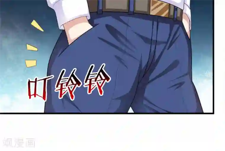 绝世飞刀第156话 你和我一起去吧！