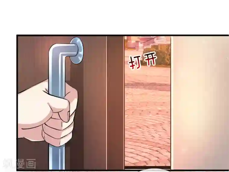 绝世飞刀第156话 你和我一起去吧！