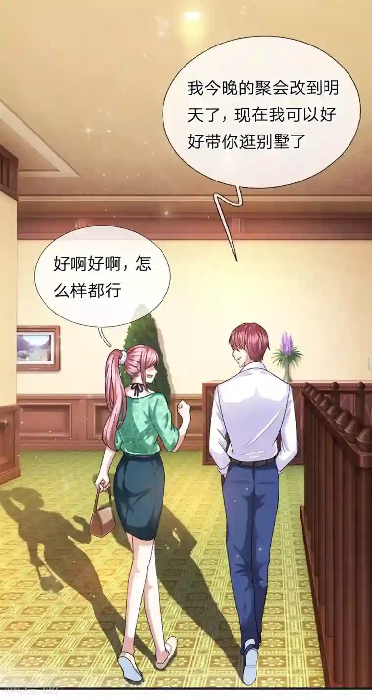 绝世飞刀第156话 你和我一起去吧！
