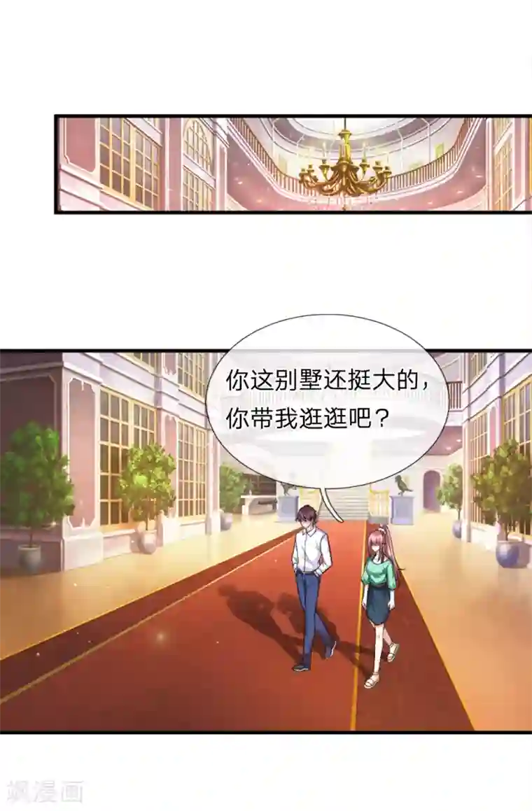 绝世飞刀第156话 你和我一起去吧！