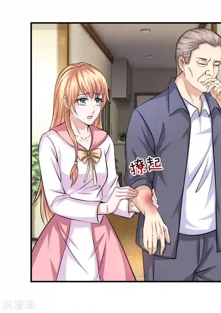 绝世飞刀第157话 无法无天