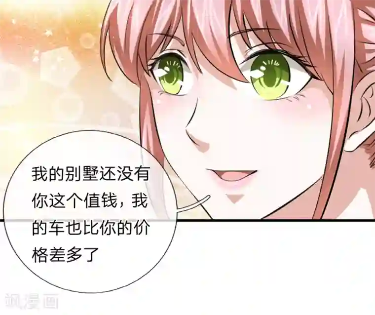 绝世飞刀第157话 无法无天
