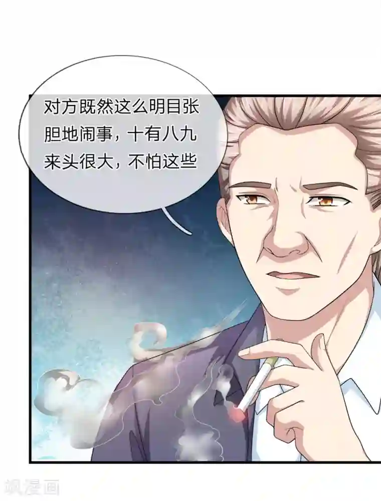 绝世飞刀第157话 无法无天