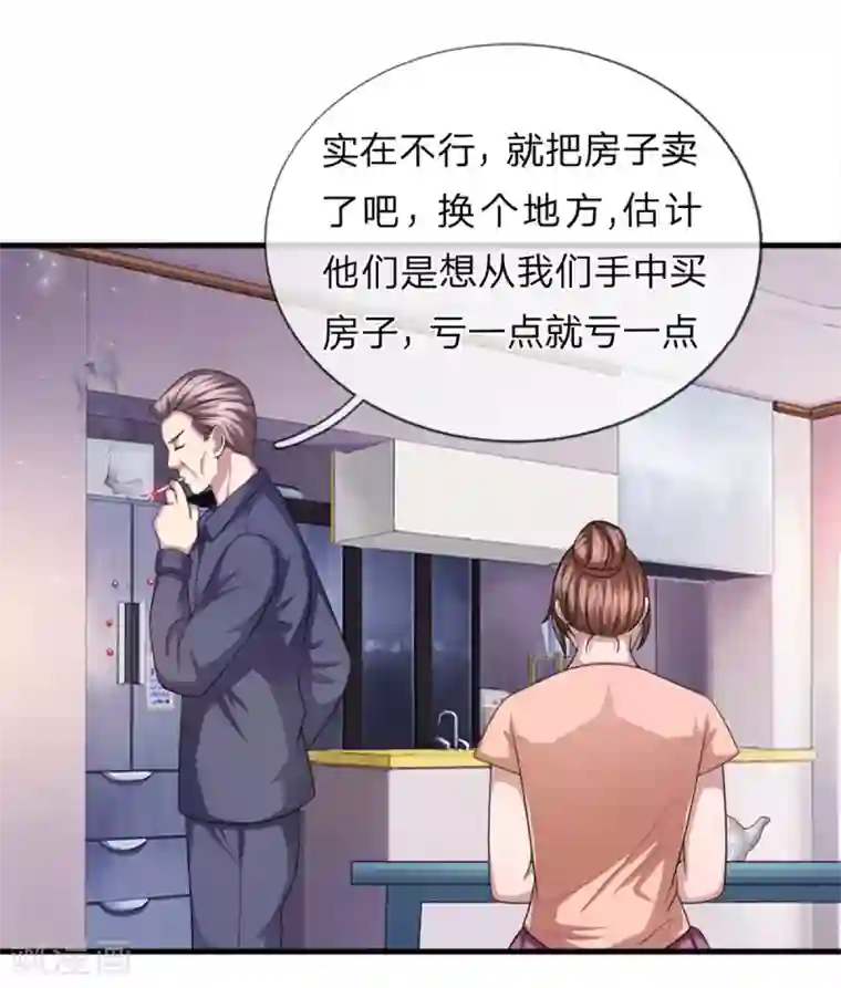 绝世飞刀第157话 无法无天