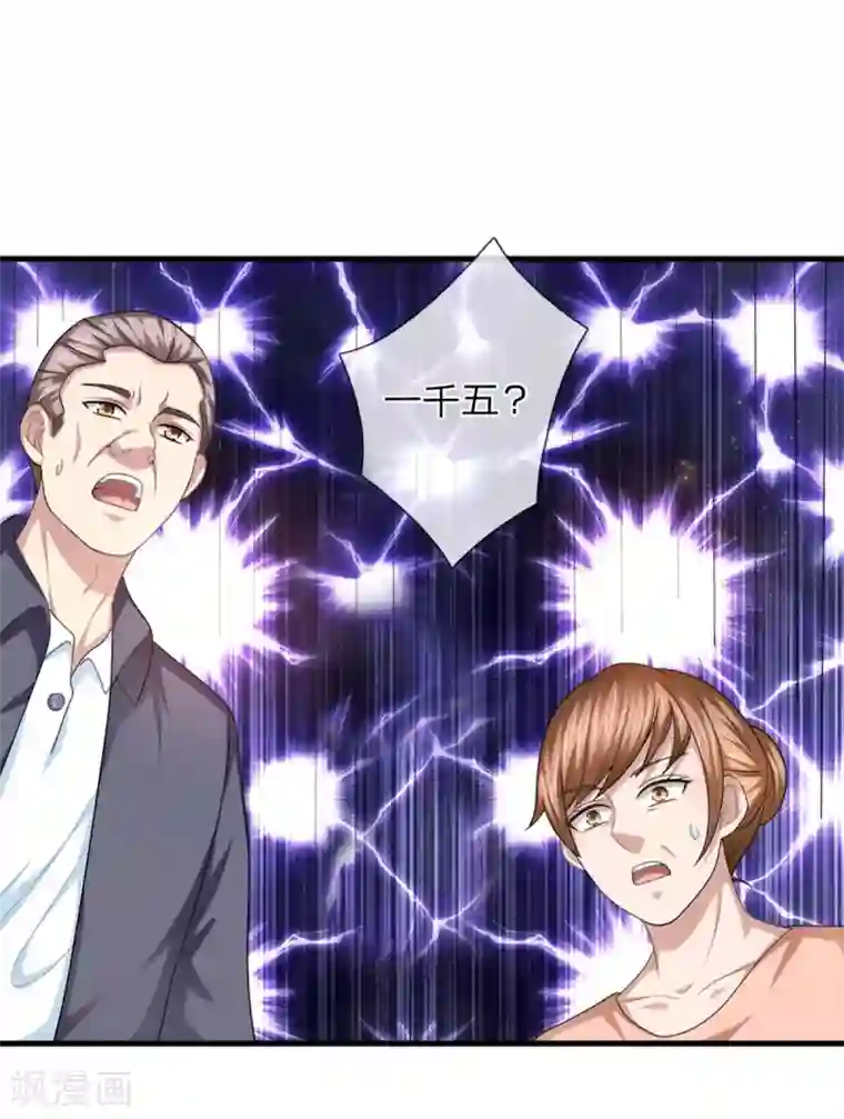 绝世飞刀第157话 无法无天