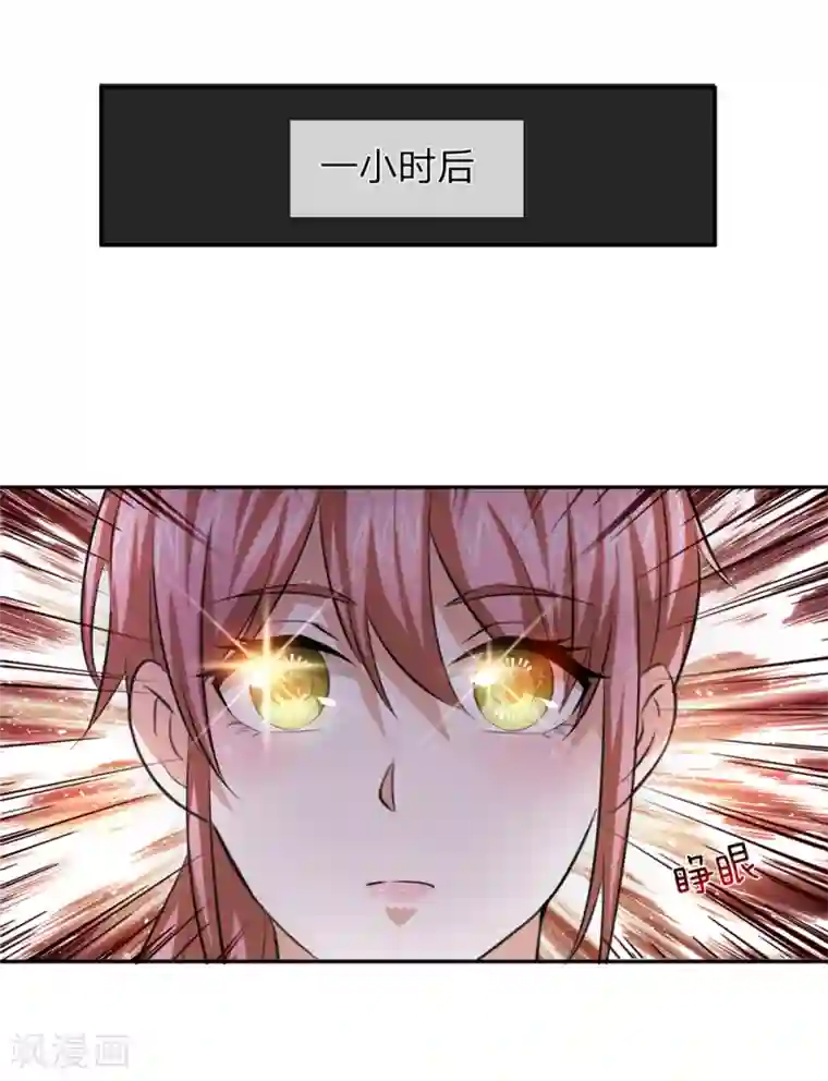 绝世飞刀第159话 令人羡慕的天赋