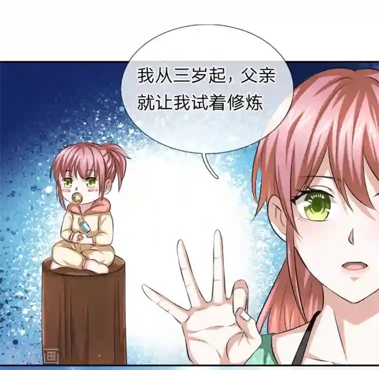 绝世飞刀第159话 令人羡慕的天赋