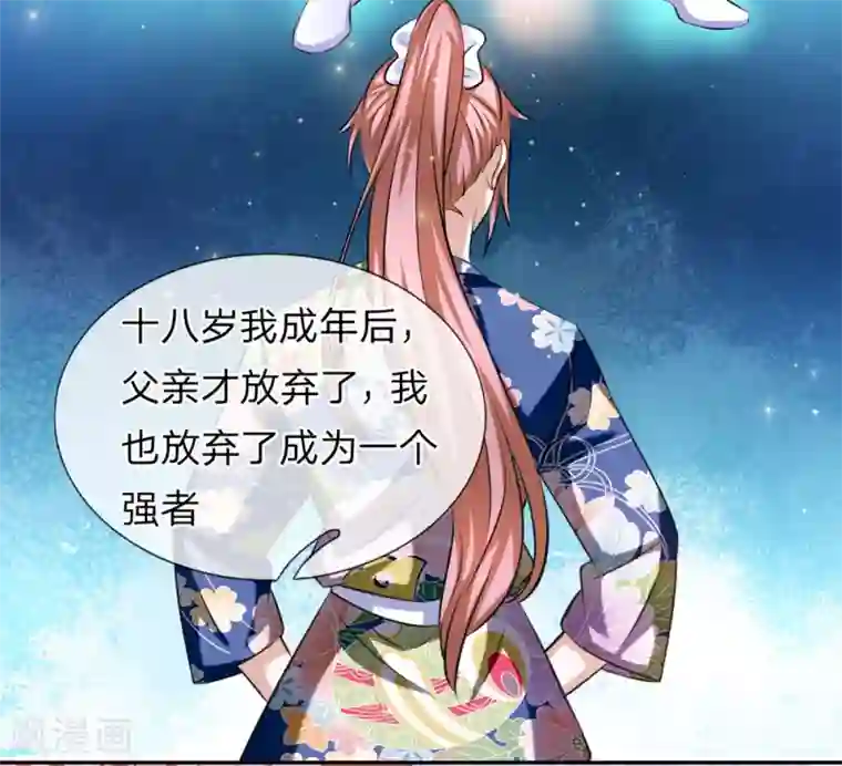 绝世飞刀第159话 令人羡慕的天赋